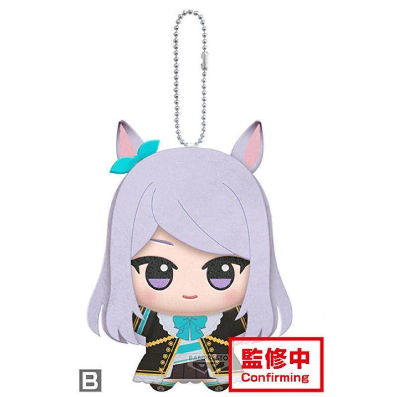11cm Pretty Derby Gold Ship Me - Cosplay Prop Bag review and price