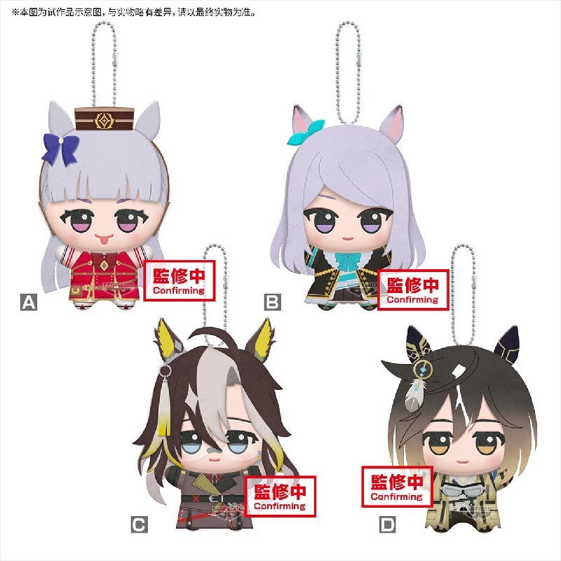 11cm Pretty Derby Gold Ship Me - Cosplay Prop Bag review and price