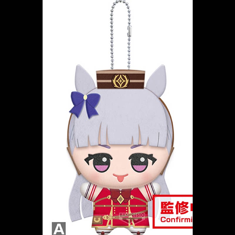 11cm Pretty Derby Gold Ship Me - Cosplay Prop Bag review and price