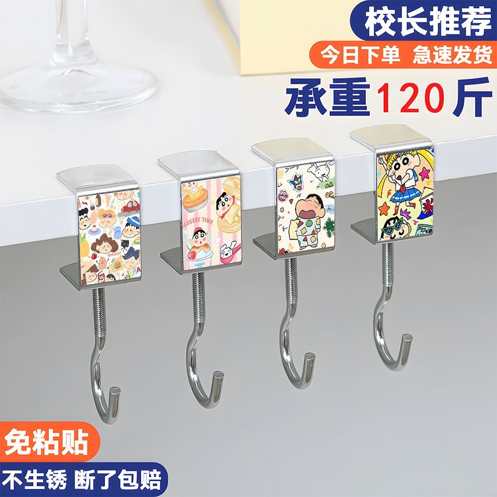 Crayon Shin-chan Detachable De - Detachable Cosplay Prop review and price