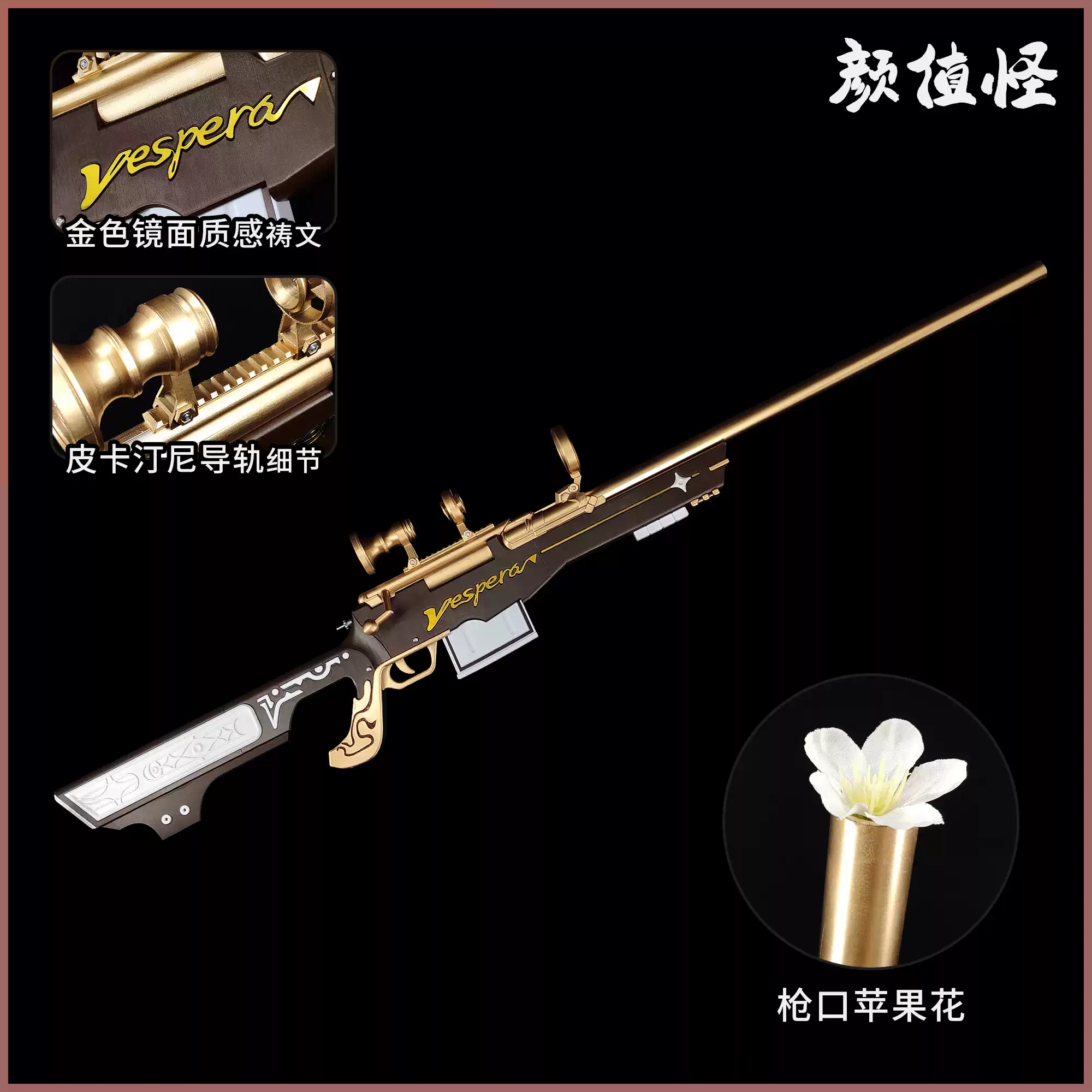 Arknights Exusiai Cosplay Anim - Detachable Cosplay Prop review and price