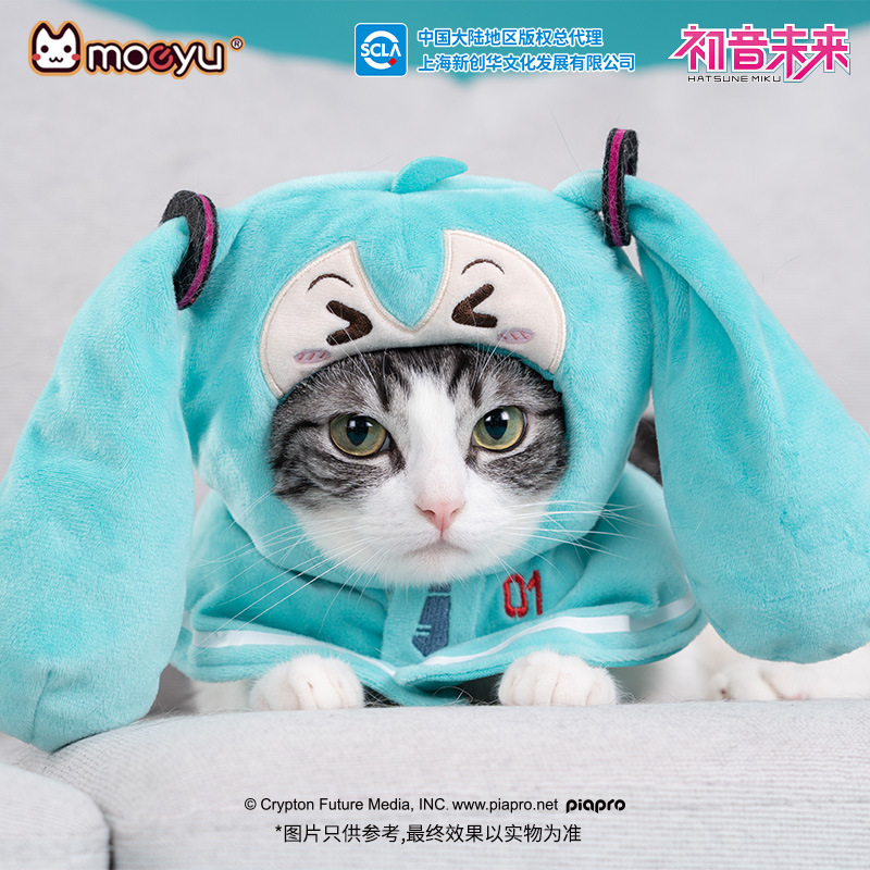 moeyu New Anime Hatsune Miku F - Cosplay Fire Prop review and price