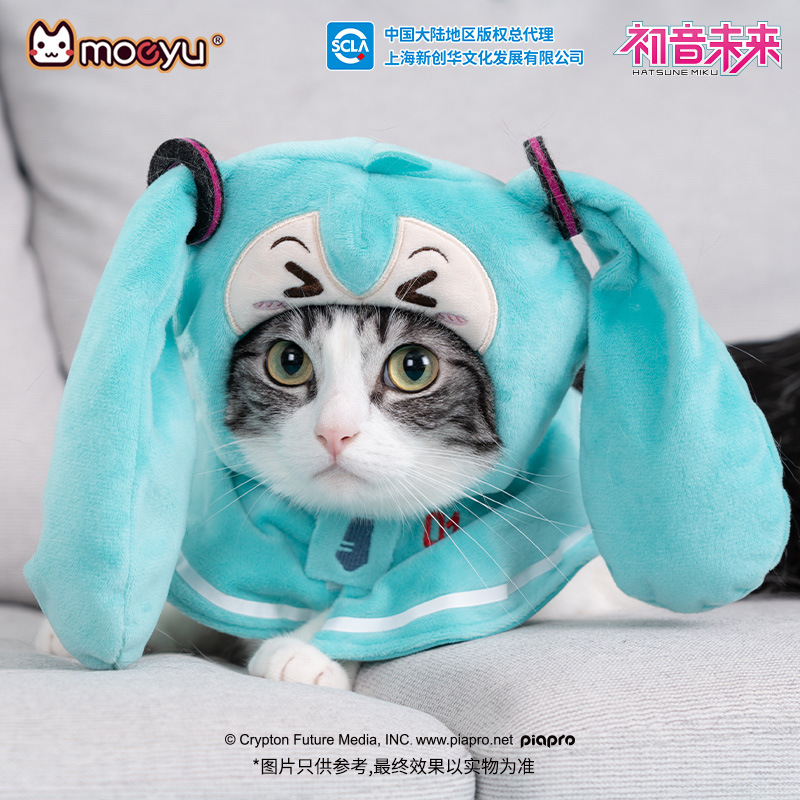 moeyu New Anime Hatsune Miku F - Cosplay Fire Prop review and price
