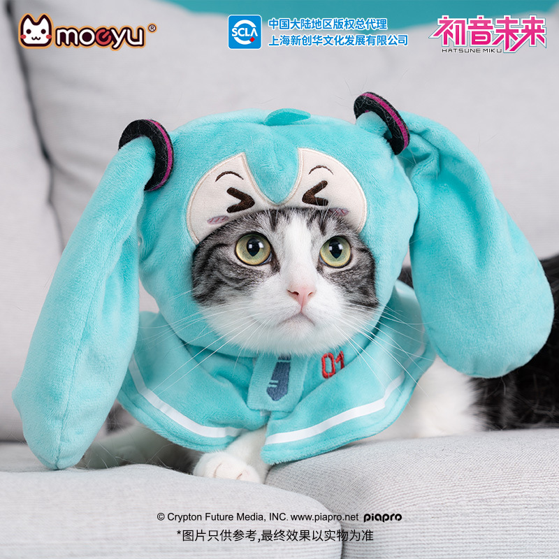 moeyu New Anime Hatsune Miku F - Cosplay Fire Prop review and price