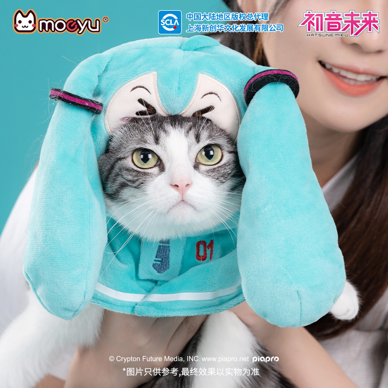 moeyu New Anime Hatsune Miku F - Cosplay Fire Prop review and price