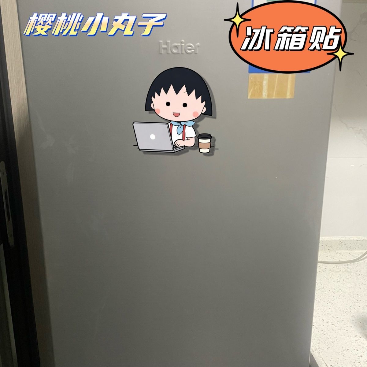 Chibi Maruko-chan Fridge Magne - Acrylic Cosplay Prop review and price