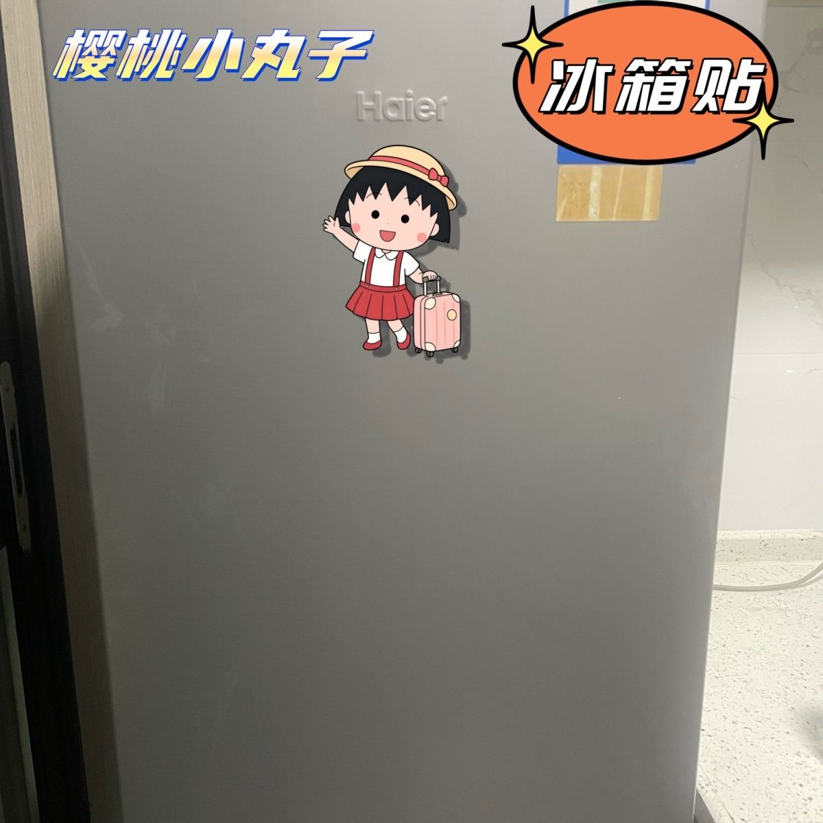 Chibi Maruko-chan Fridge Magne - Acrylic Cosplay Prop review and price