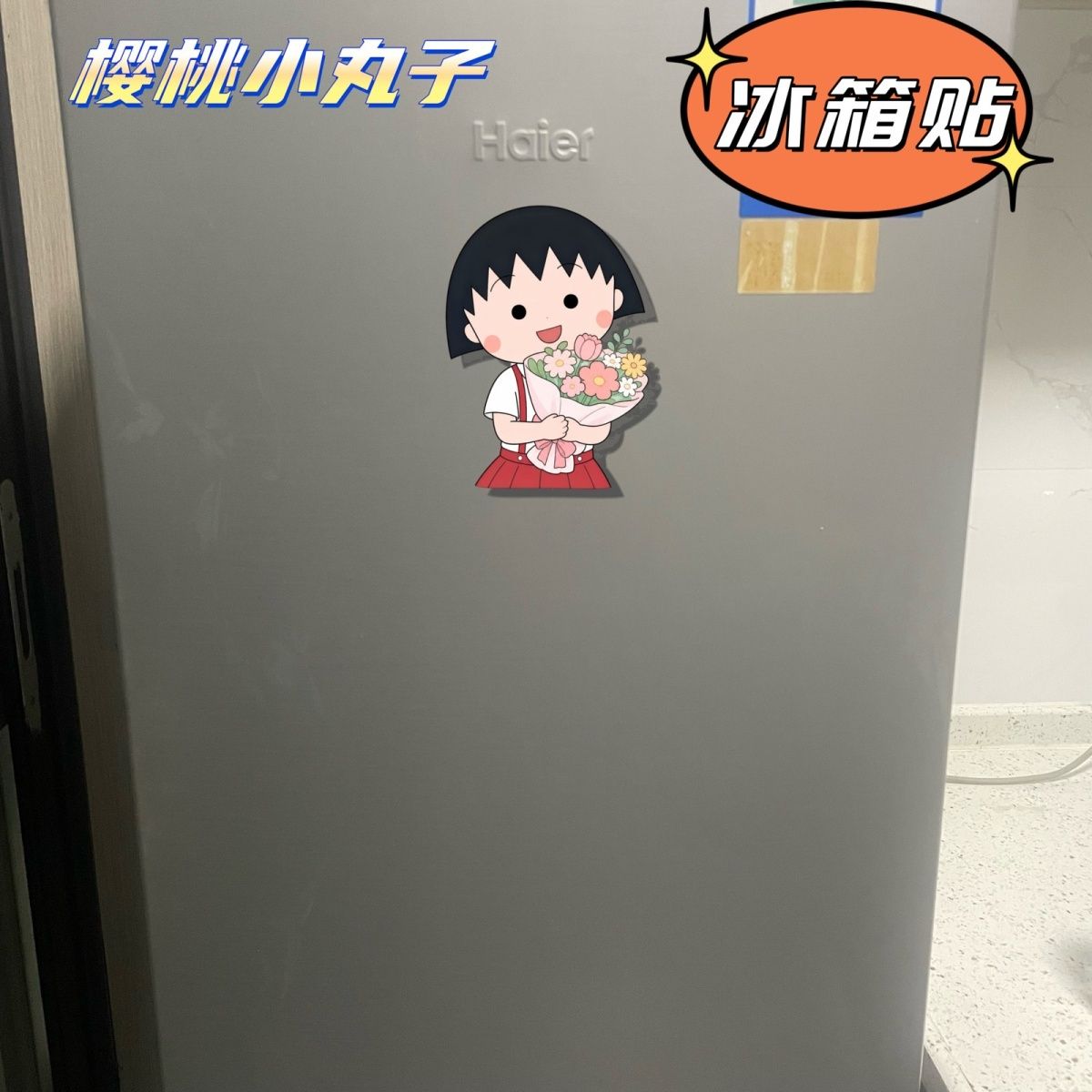 Chibi Maruko-chan Fridge Magne - Acrylic Cosplay Prop review and price