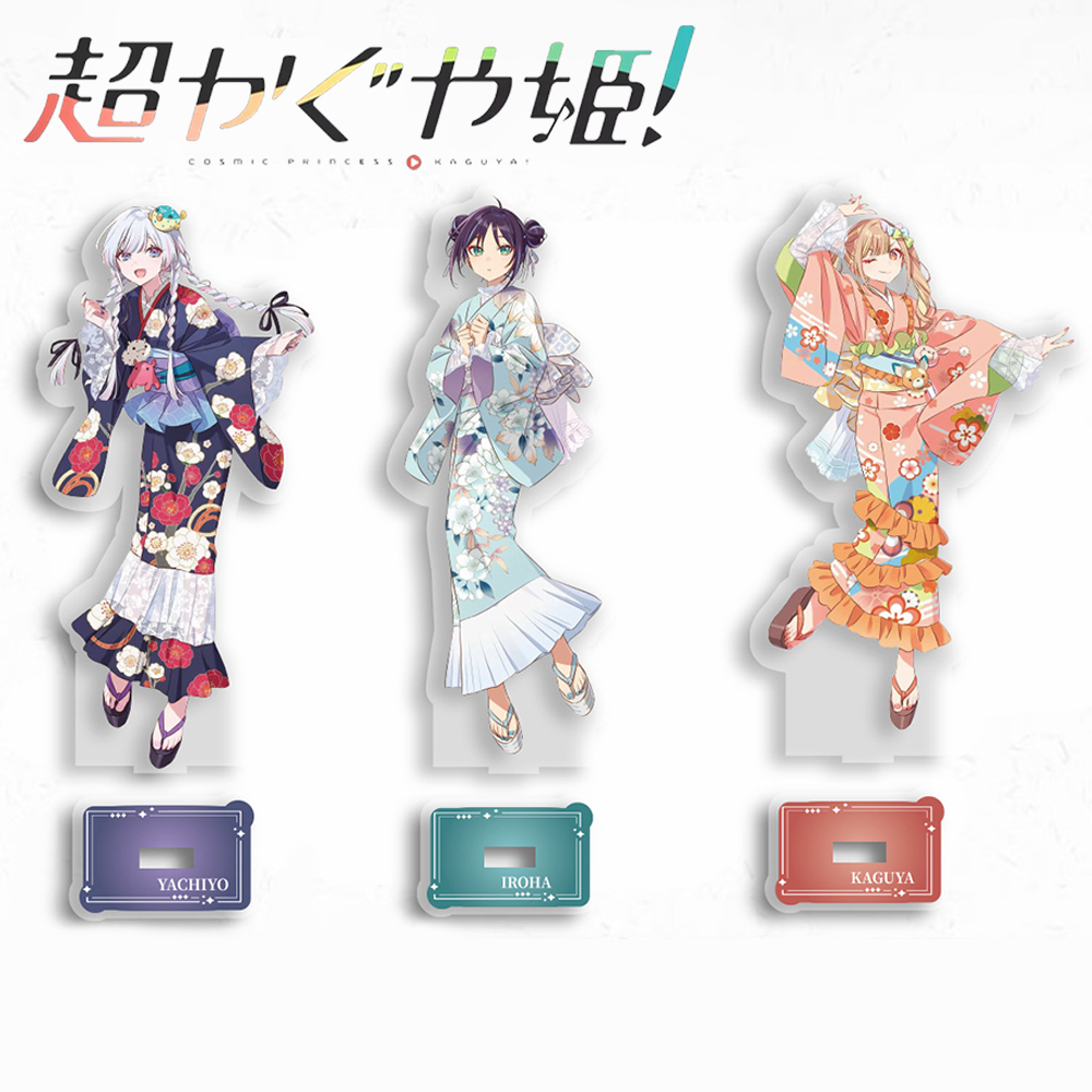 Anime Cosmic Princess Kaguya I - Acrylic Cosplay Prop review and price